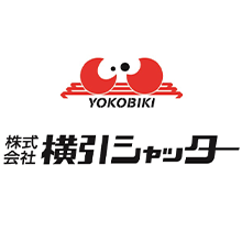 横引きシャッター